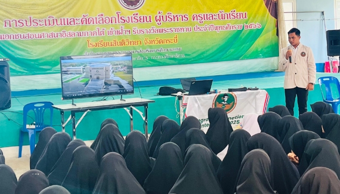 M. Wakil dari Fakultas Manajemen delegasi yang dipercaya untuk mempromosikan fakultas, fasilitas, akreditasi, program studi, dan lingkungan akademik di UNIBA Madura.