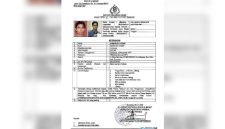 Pencarian Orang (DPO) yang diterbitkan Satreskrim Polresta Sumenep.